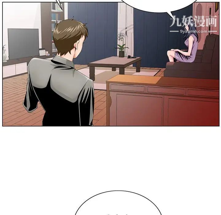 哥哥怀中的初恋第31话