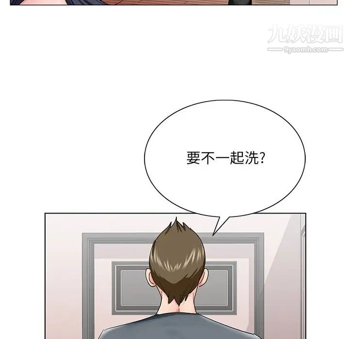 哥哥怀中的初恋第31话