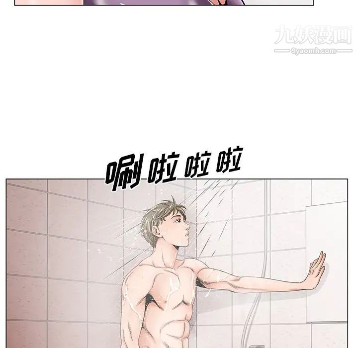 哥哥怀中的初恋第31话
