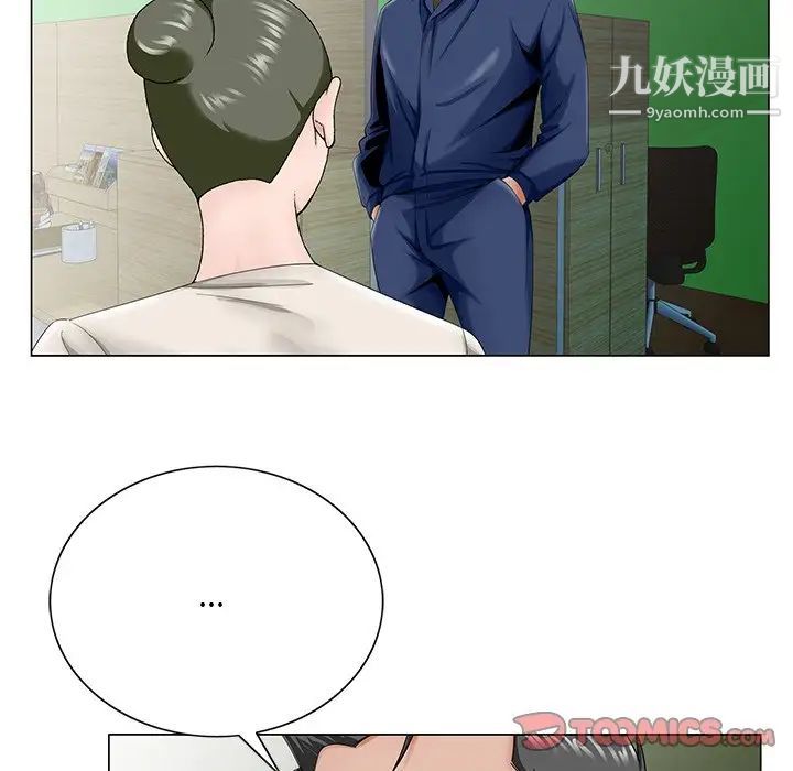 哥哥怀中的初恋第32话