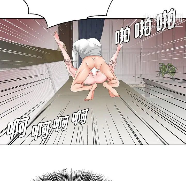 哥哥怀中的初恋第32话