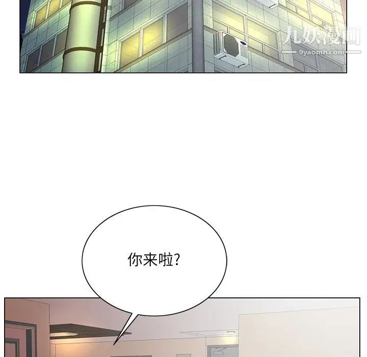 哥哥怀中的初恋第33话