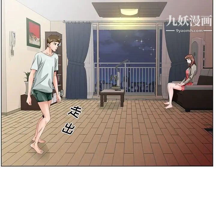 哥哥怀中的初恋第33话