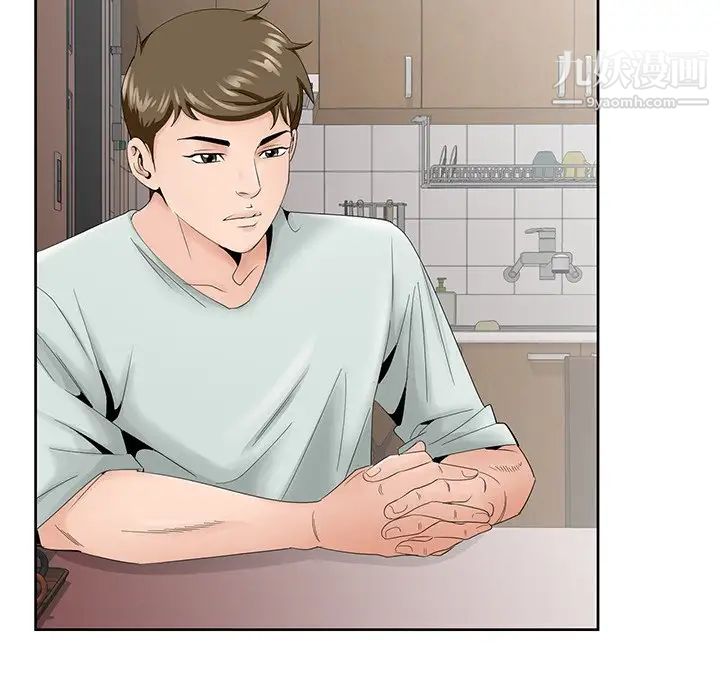 哥哥怀中的初恋第33话