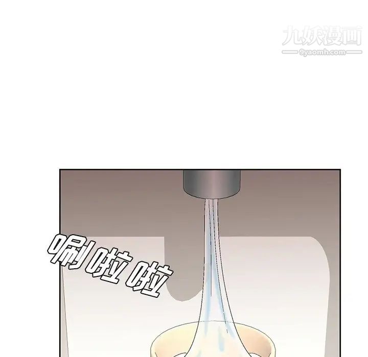 哥哥怀中的初恋第33话