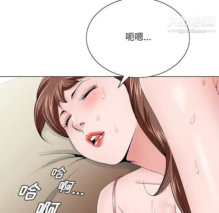 哥哥怀中的初恋第33话