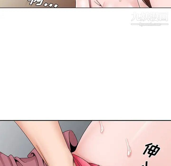 哥哥怀中的初恋第33话