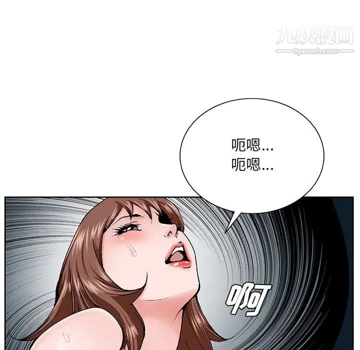 哥哥怀中的初恋第33话