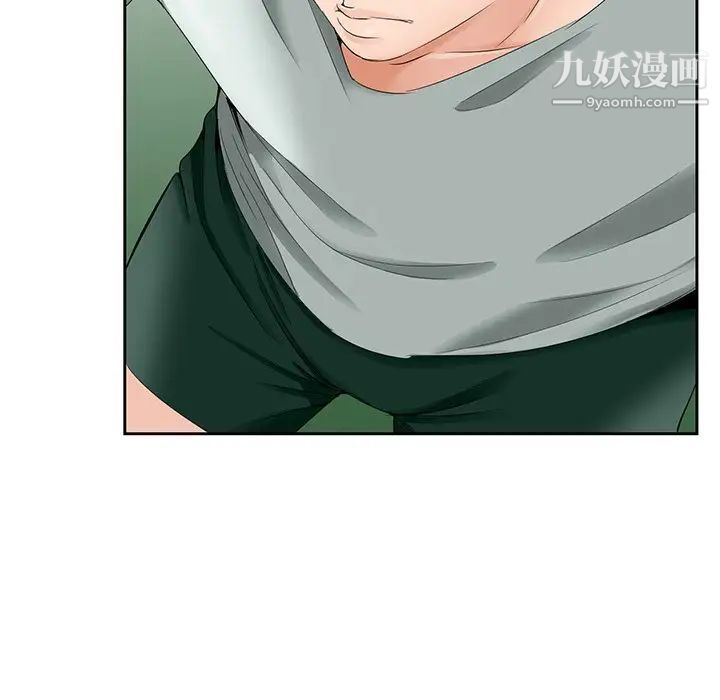 哥哥怀中的初恋第34话