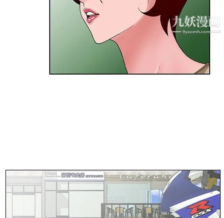 哥哥怀中的初恋第34话
