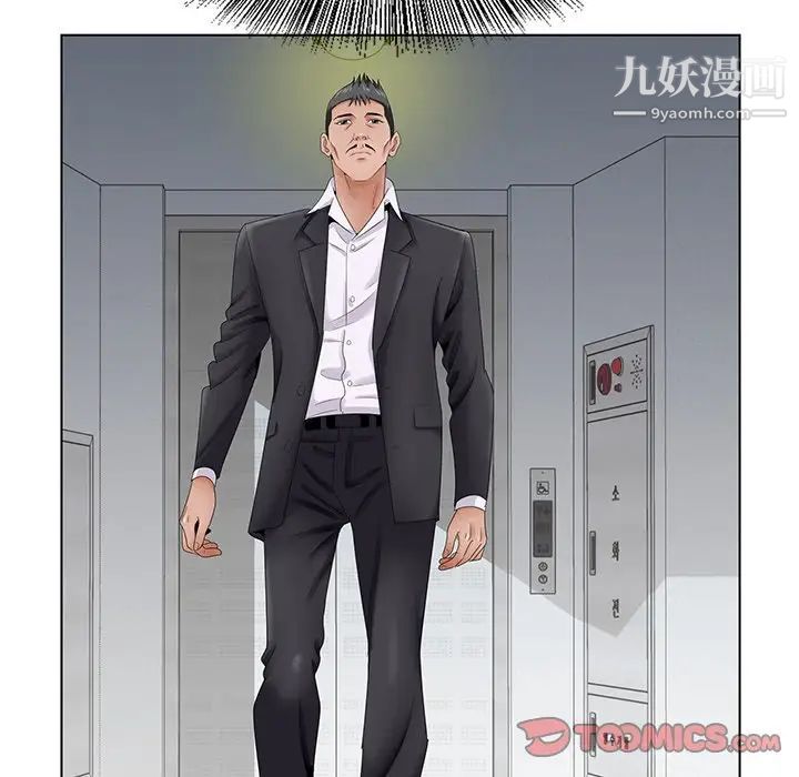 哥哥怀中的初恋第35话