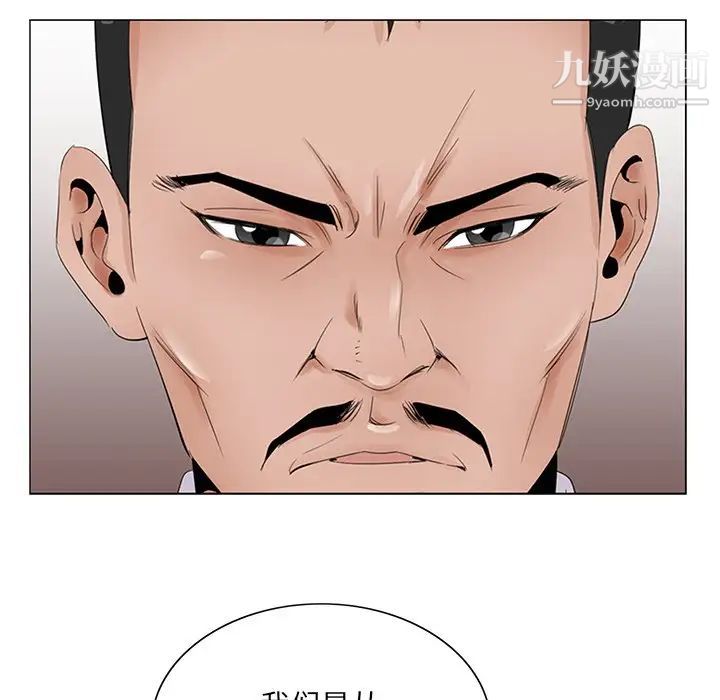 哥哥怀中的初恋第35话