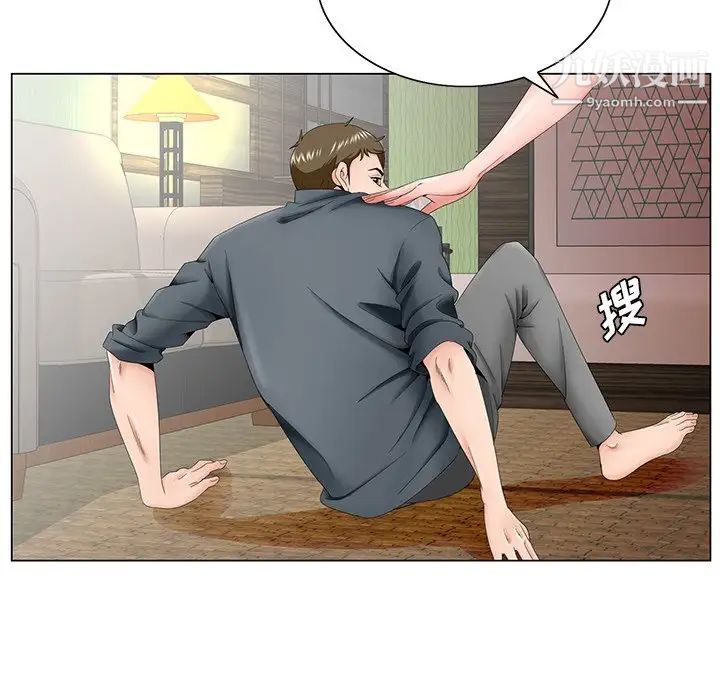 哥哥怀中的初恋第36话
