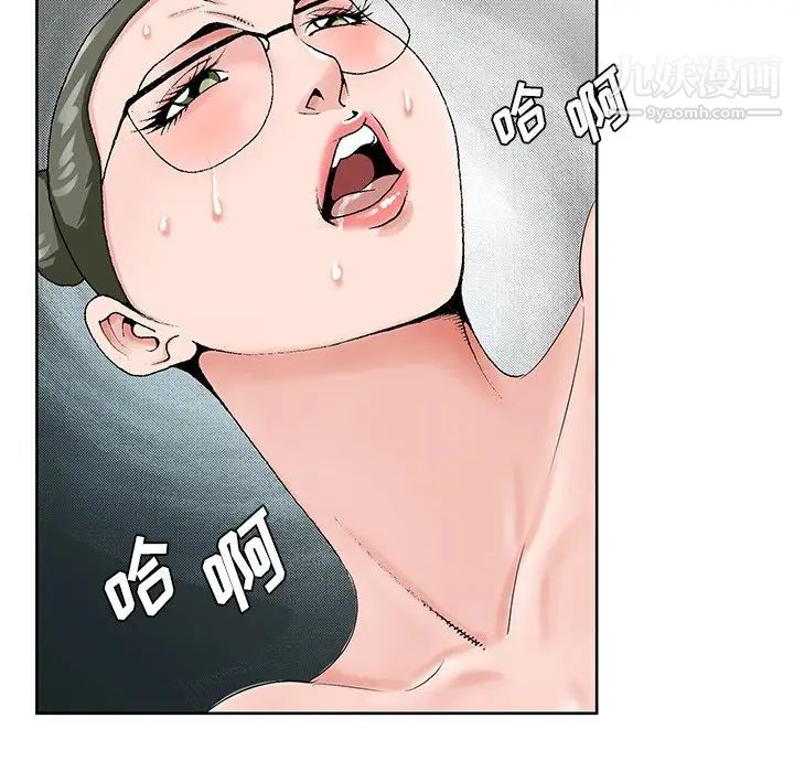 哥哥怀中的初恋第36话