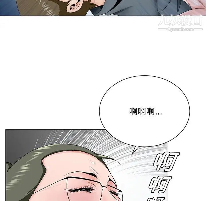 哥哥怀中的初恋第36话