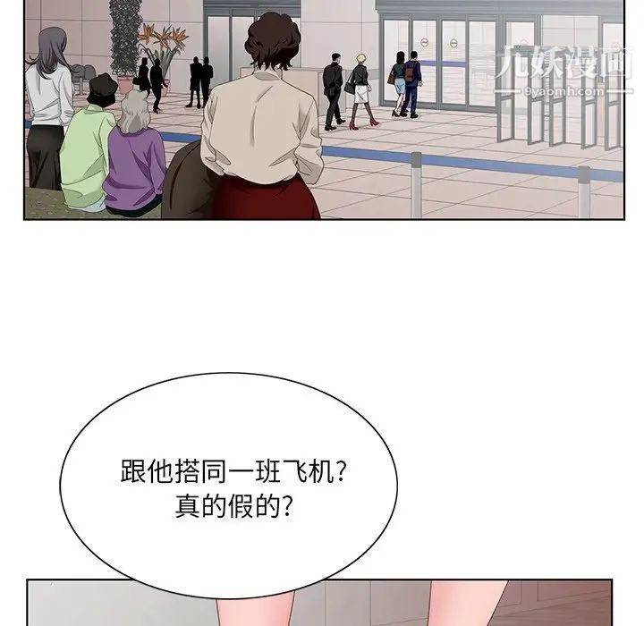 哥哥怀中的初恋第36话