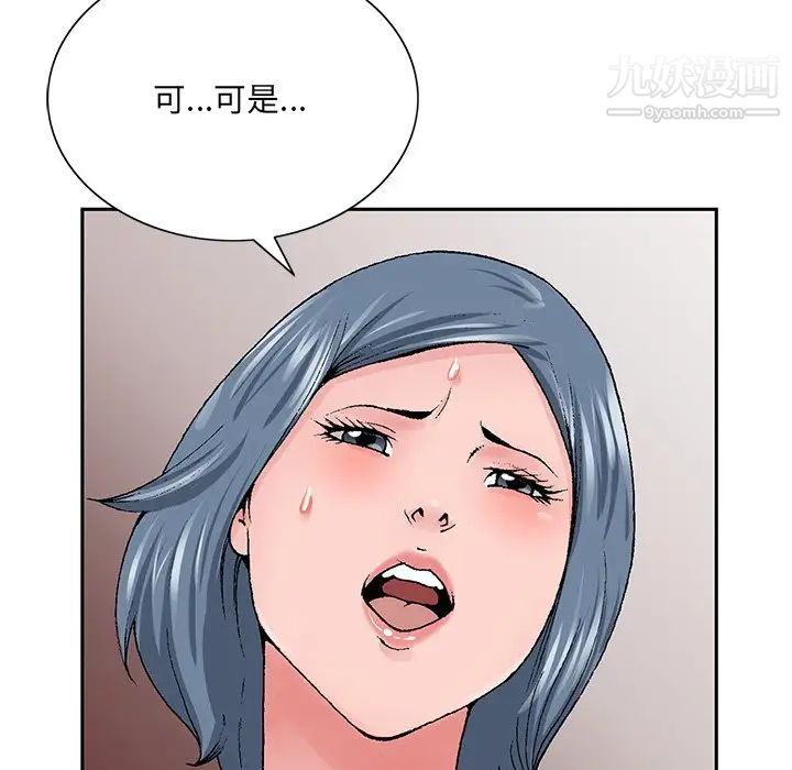 哥哥怀中的初恋第36话