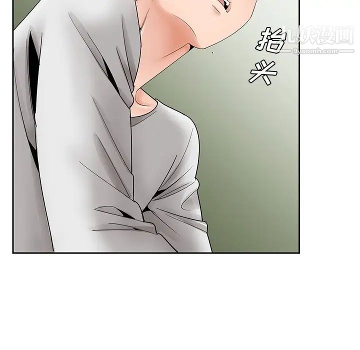 哥哥怀中的初恋第37话