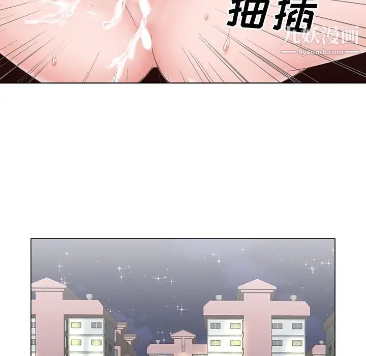 哥哥怀中的初恋第38话-最终话（完结）