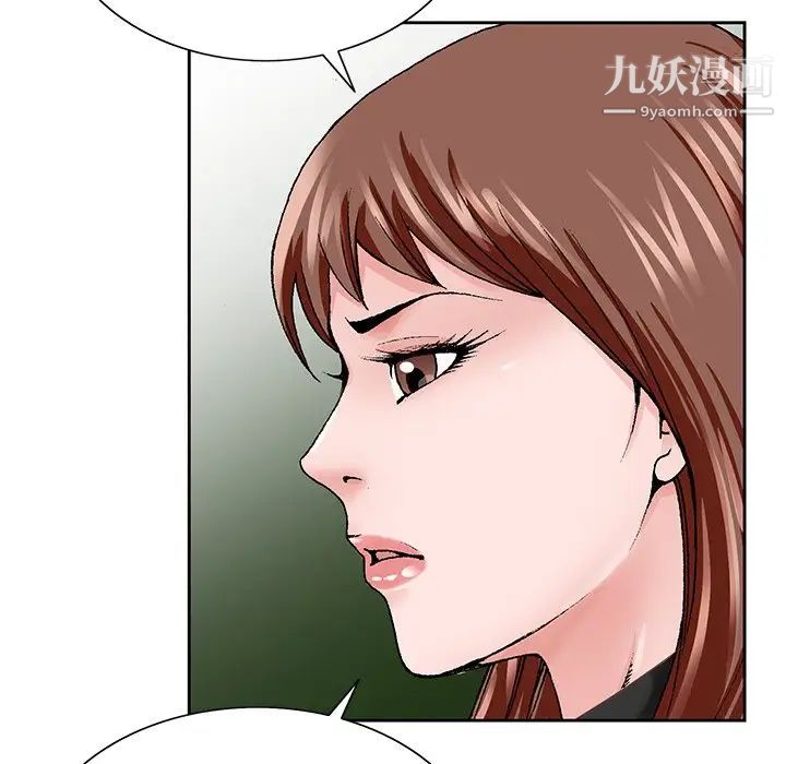 哥哥怀中的初恋第38话-最终话（完结）