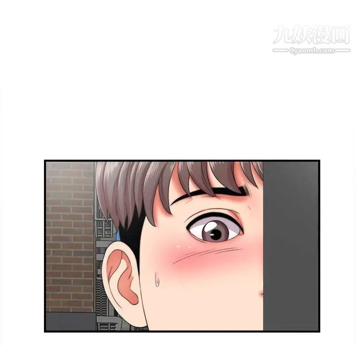 陌生的视线第1话