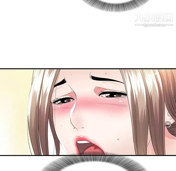 陌生的视线第2话
