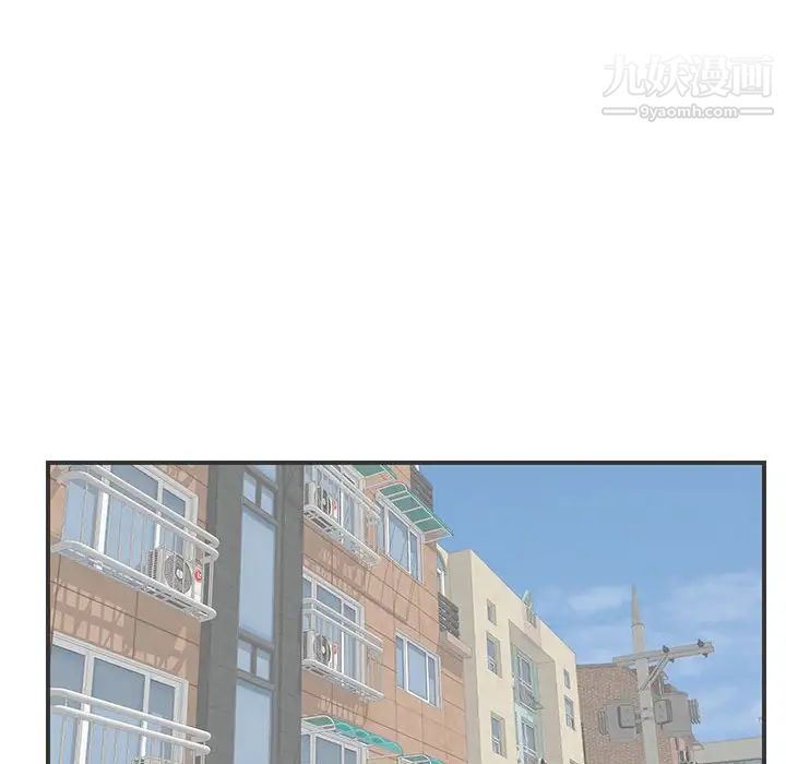 陌生的视线第2话