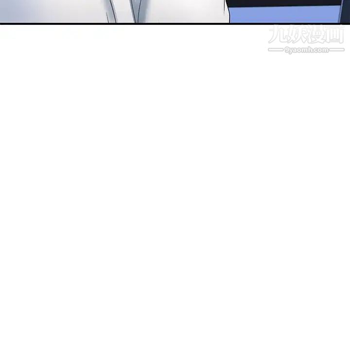 陌生的视线第3话