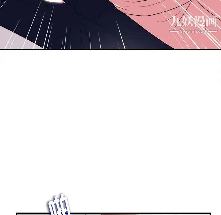 陌生的视线第5话