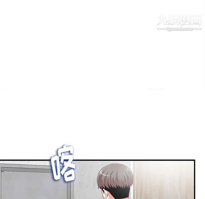 陌生的视线第6话