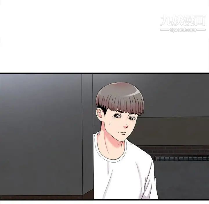 陌生的视线第7话