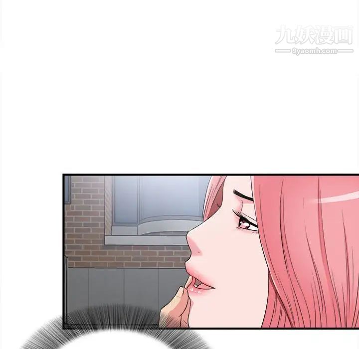 陌生的视线第7话