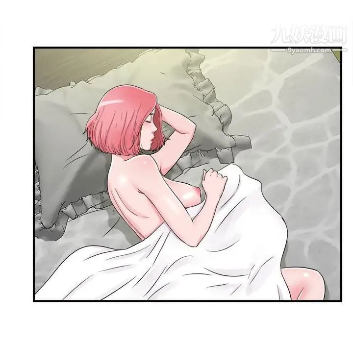 陌生的视线第8话