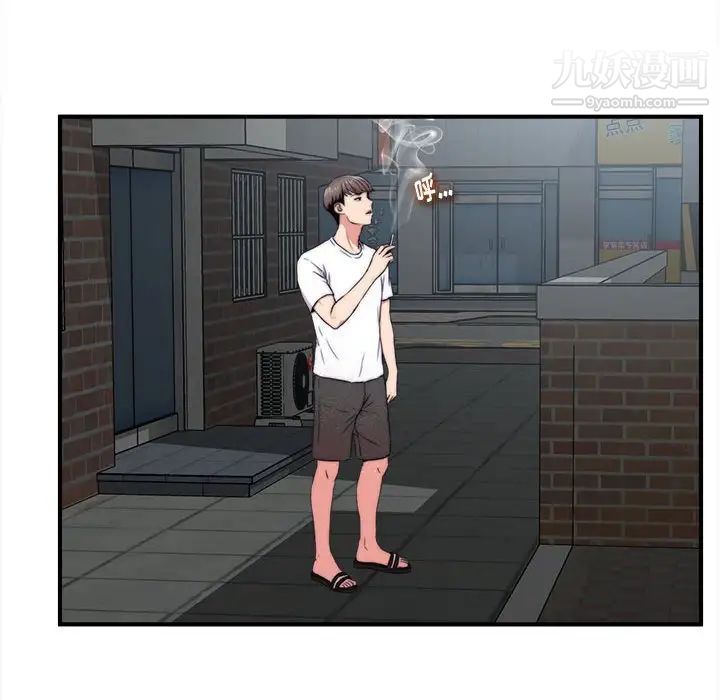 陌生的视线第9话