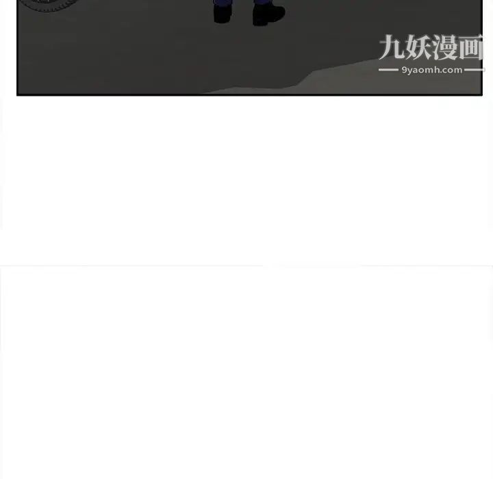 陌生的视线第9话