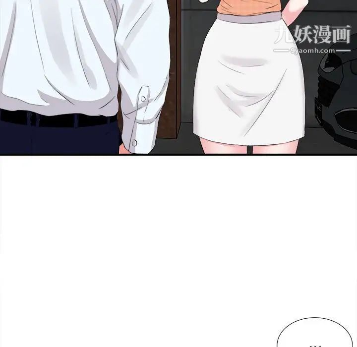 陌生的视线第10话