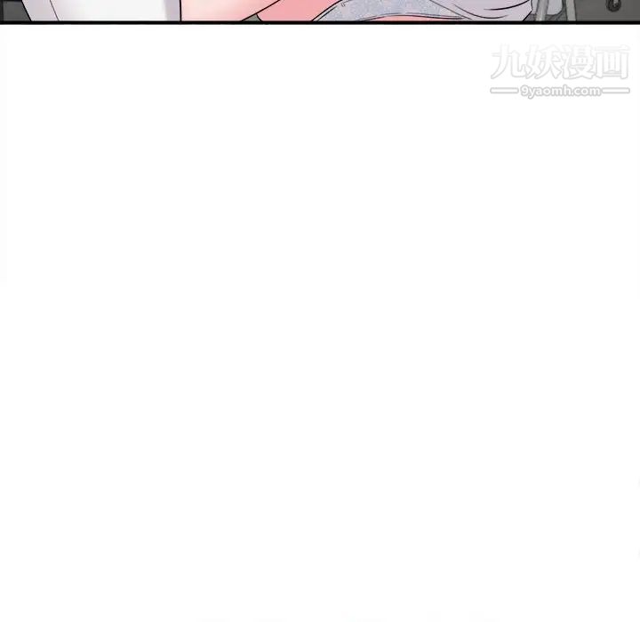 陌生的视线第11话