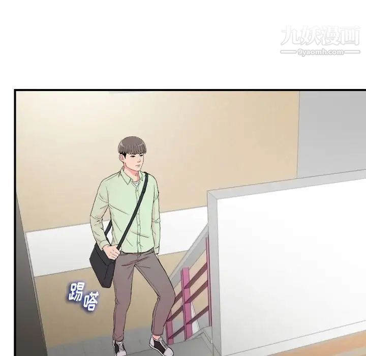 陌生的视线第11话