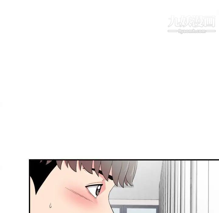 陌生的视线第12话