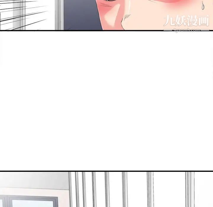 陌生的视线第12话