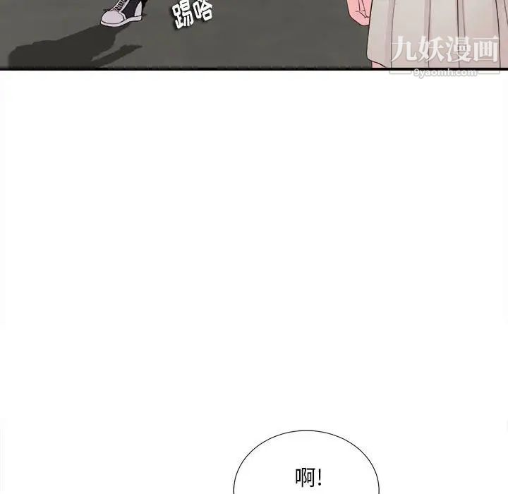 陌生的视线第13话