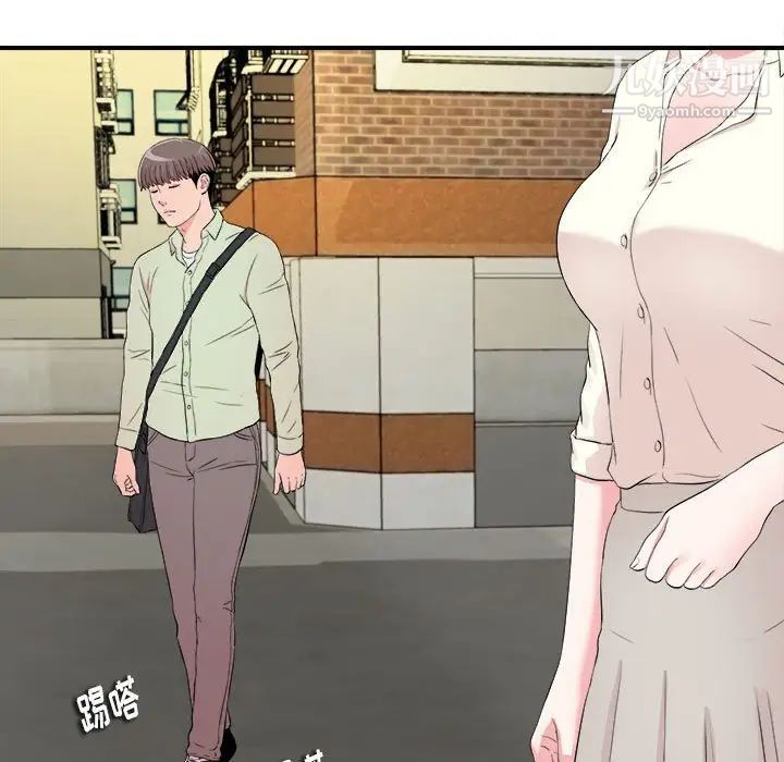 陌生的视线第13话