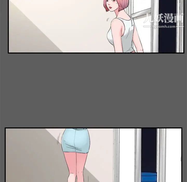 陌生的视线第13话