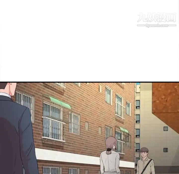 陌生的视线第13话