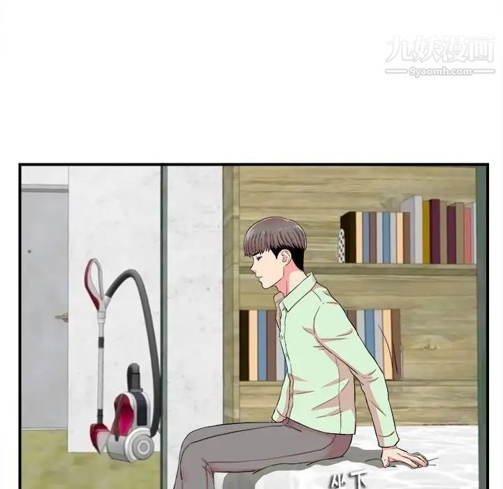 陌生的视线第13话
