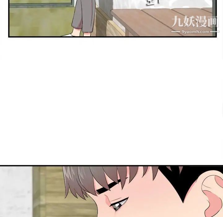 陌生的视线第13话