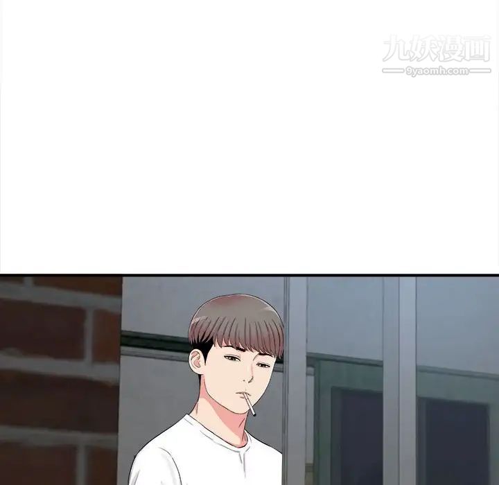 陌生的视线第14话
