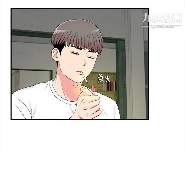 陌生的视线第14话