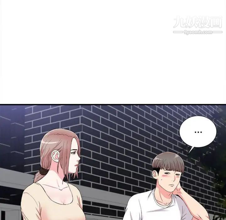 陌生的视线第15话