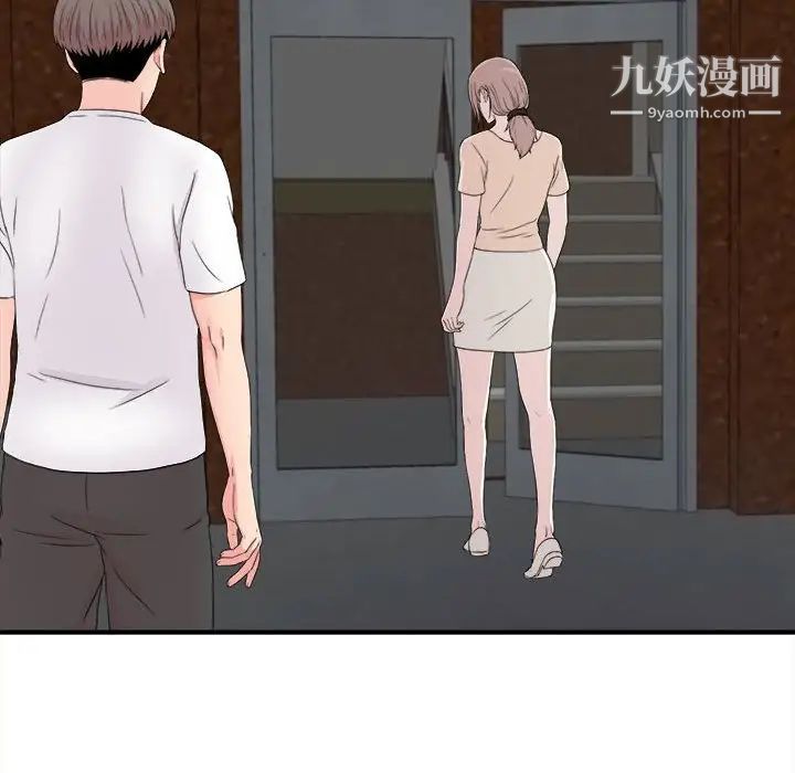 陌生的视线第15话